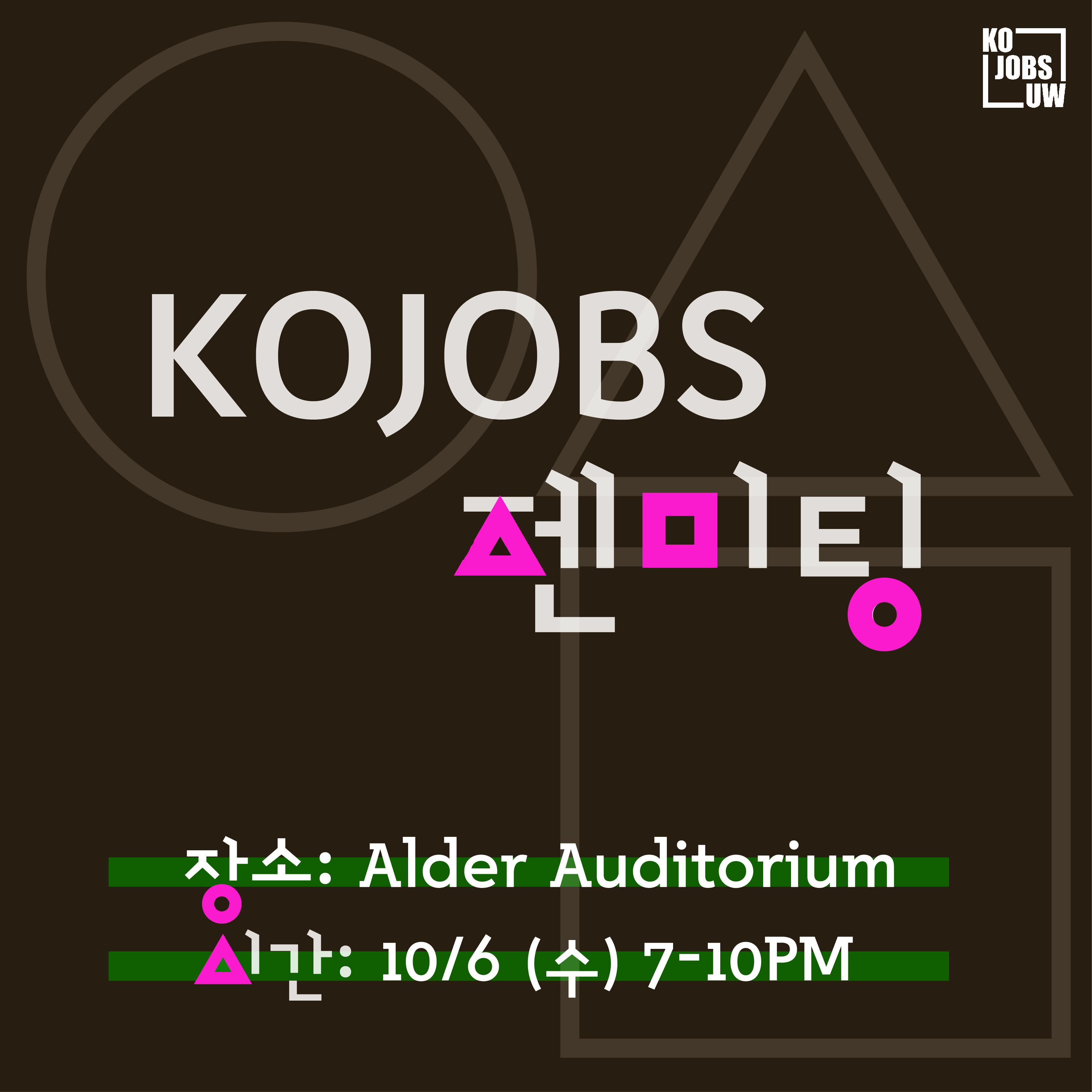 KO:NNECT 2023 Image 1