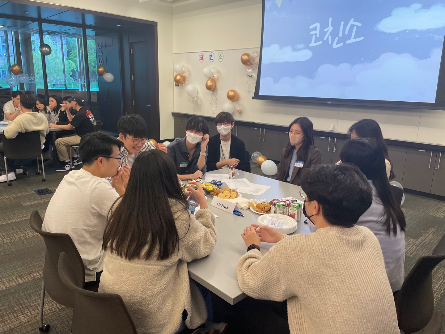 KO:NNECT 2023 Image 2