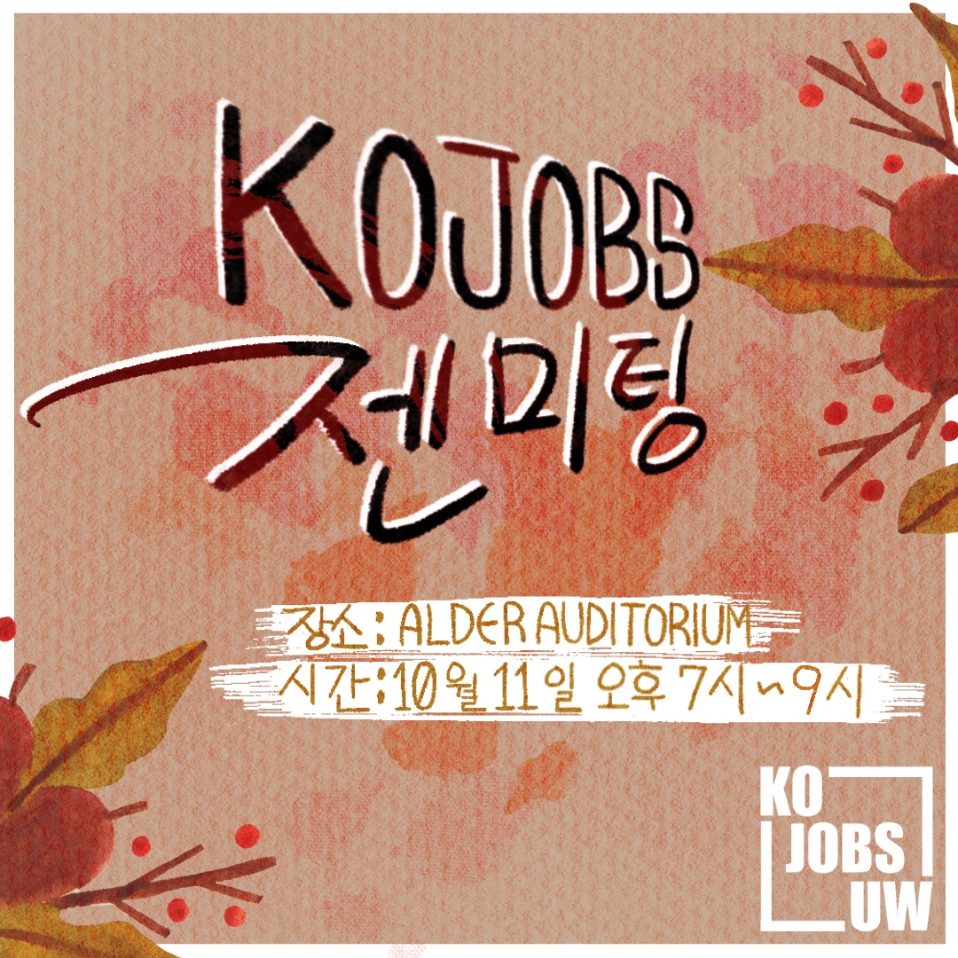 KO:NNECT 2023 Image 1