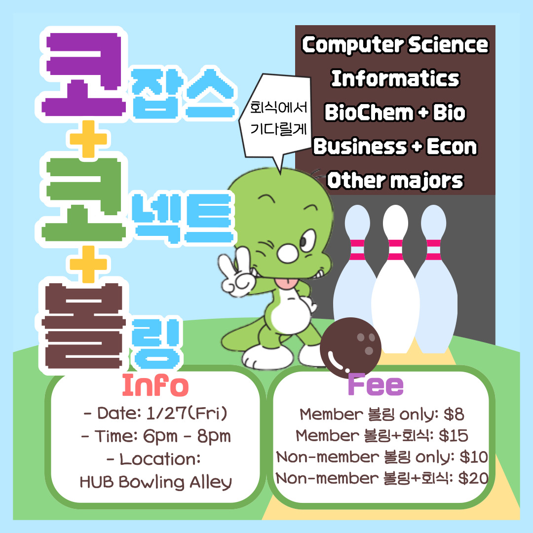 KO:NNECT 2023 Image 1