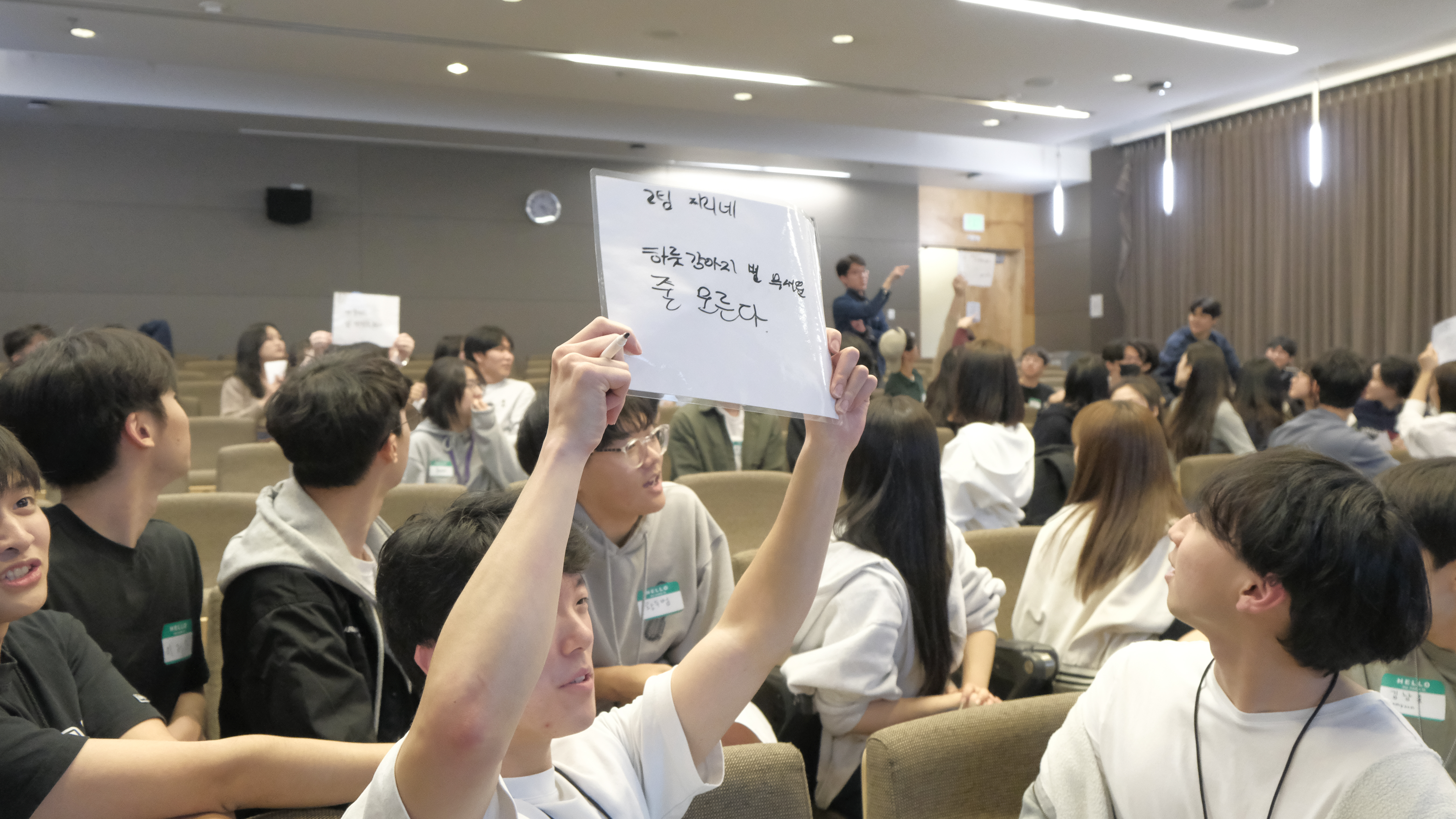 General Meeting Image 2