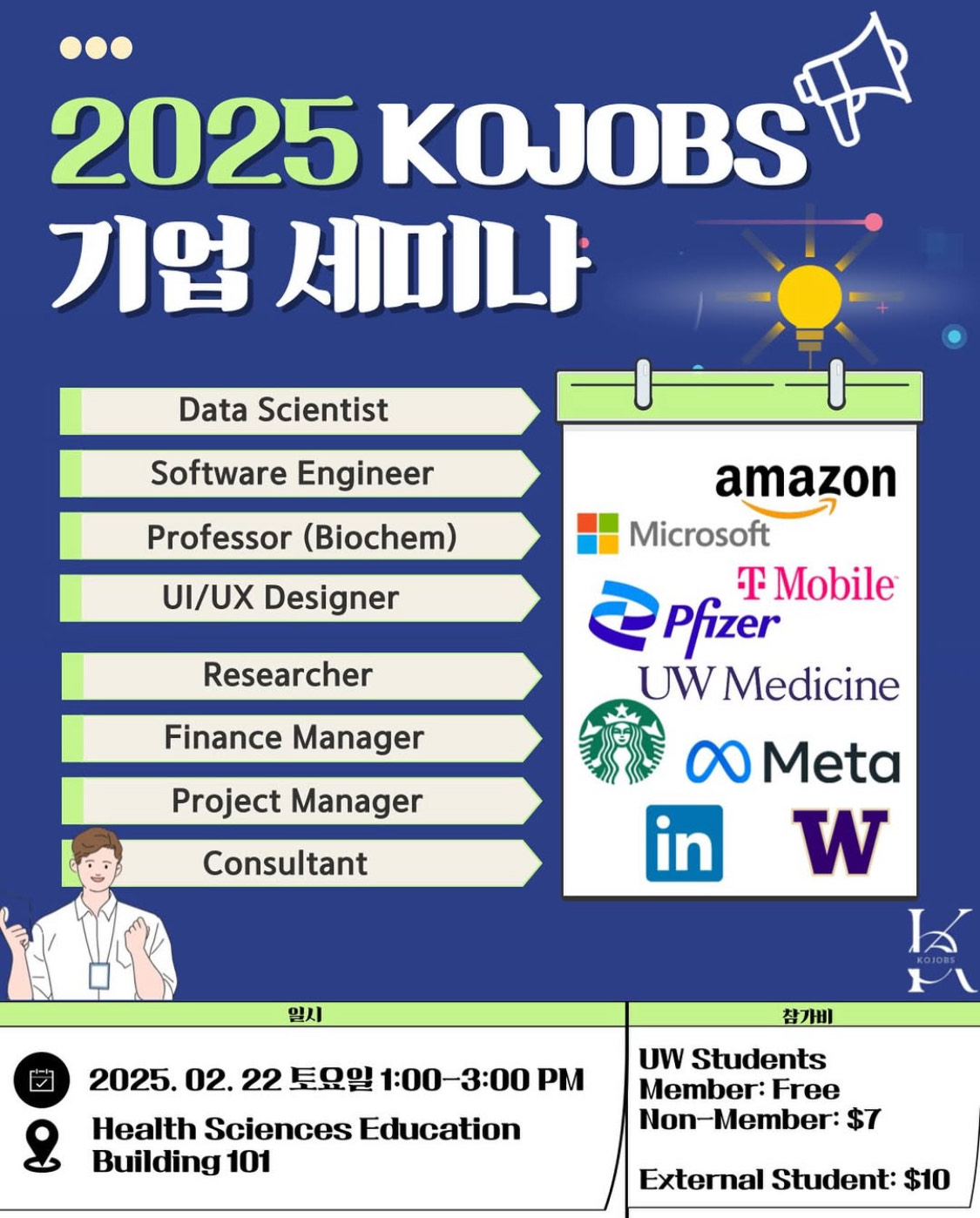 KO:NNECT 2023 Image 1