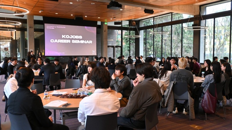 KO:NNECT 2023 Image 2